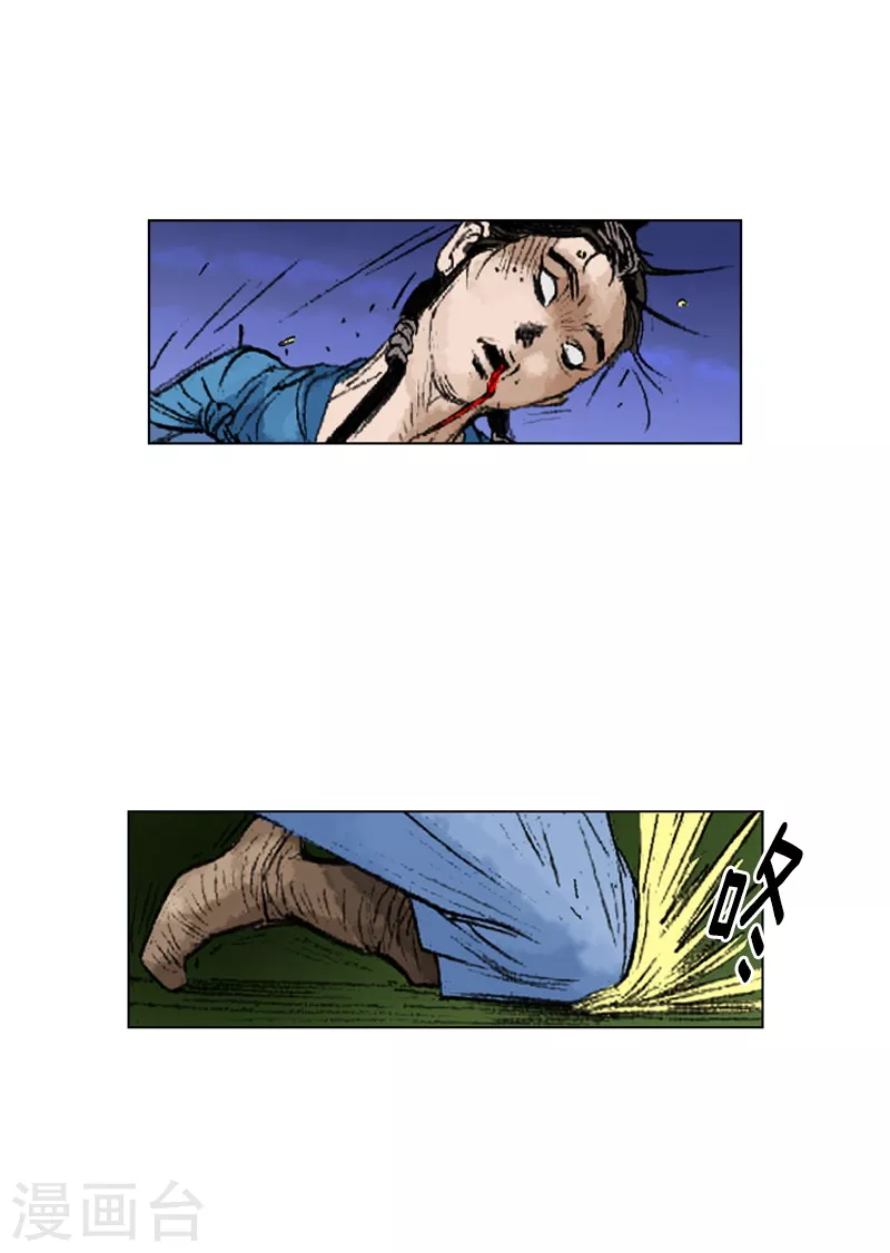 第226话 遇害-第229话