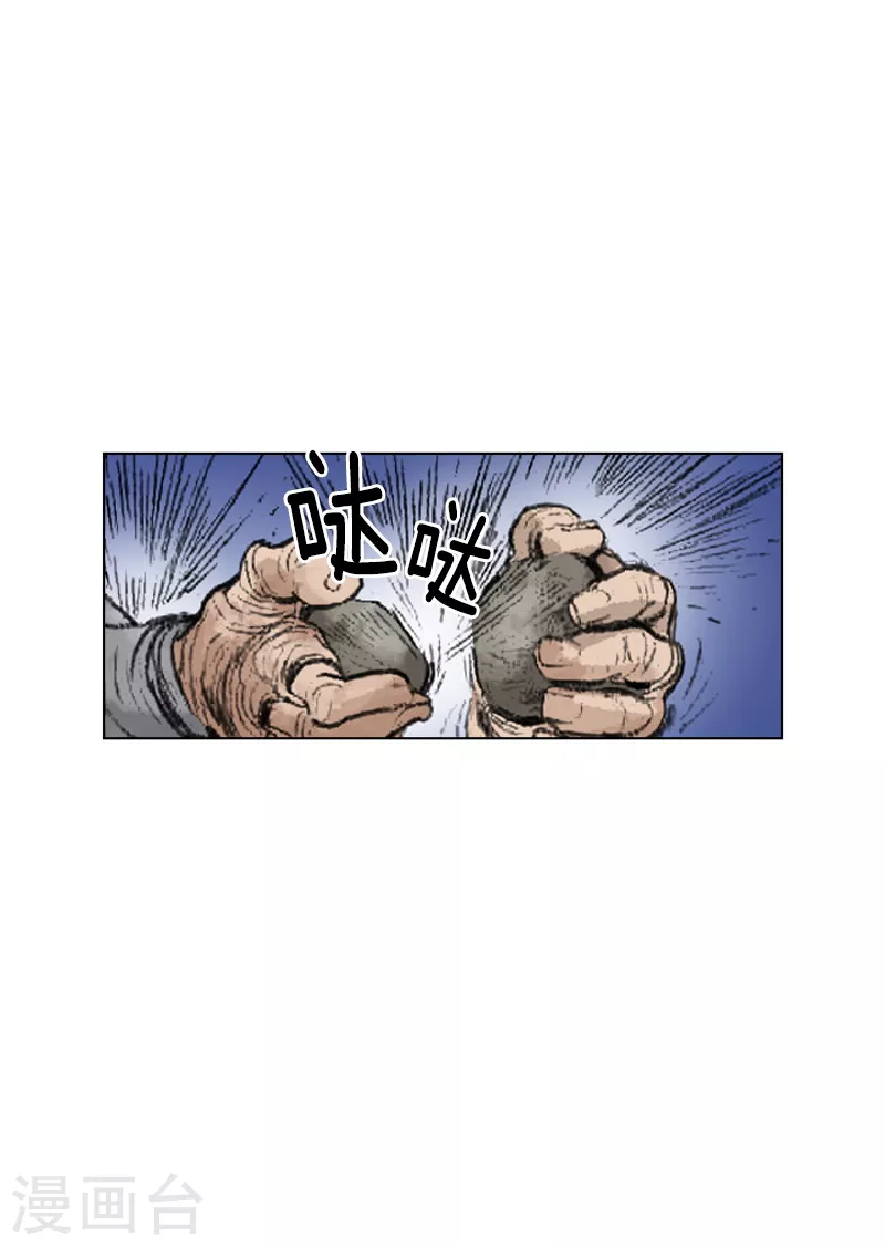 第226话 遇害-第229话