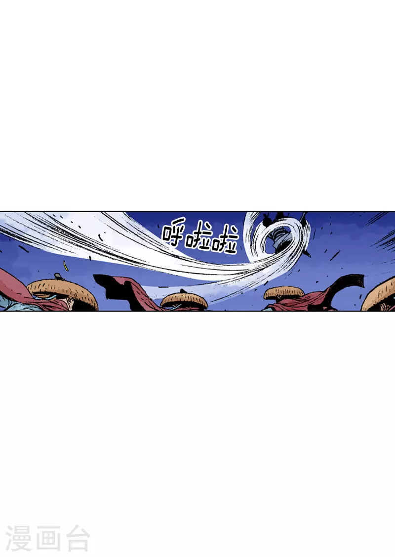 第226话 遇害-第229话