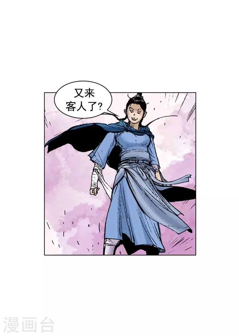 第226话 遇害-第229话