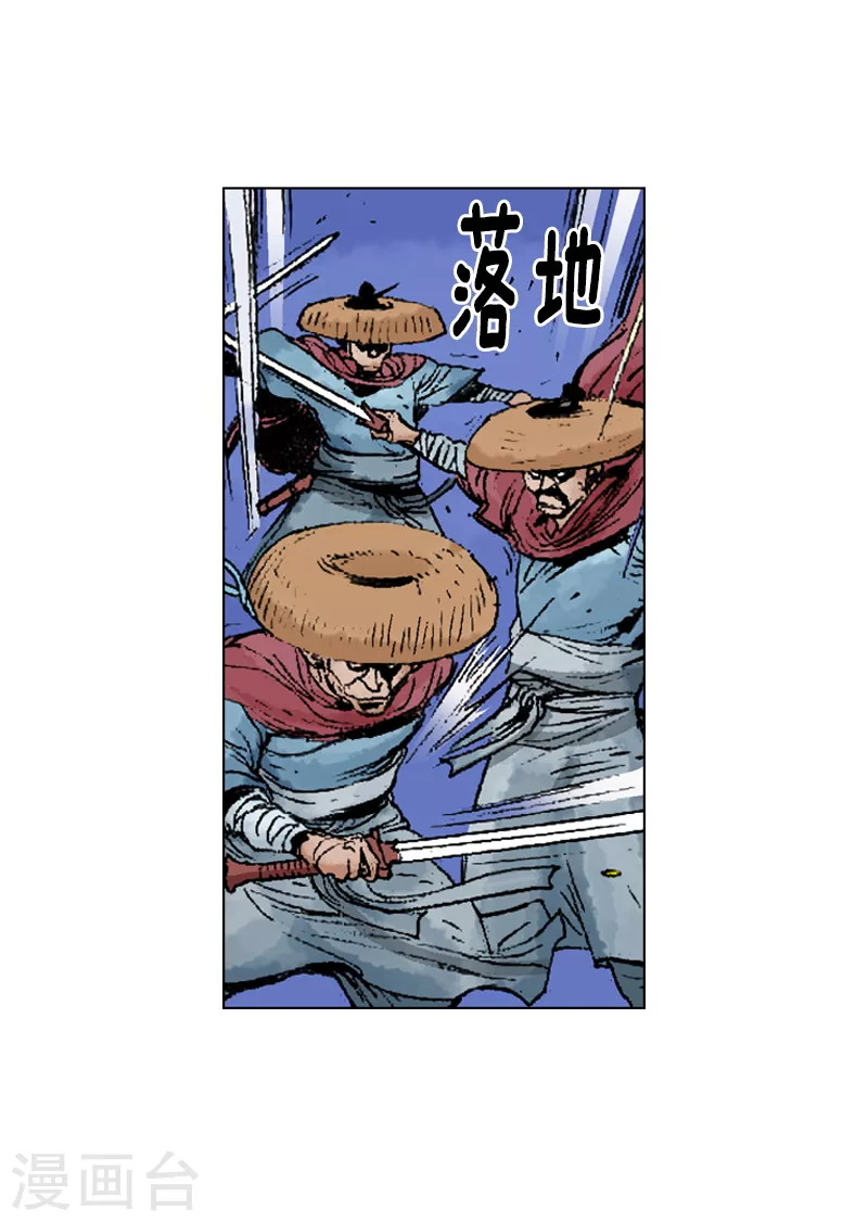 第226话 遇害-第229话