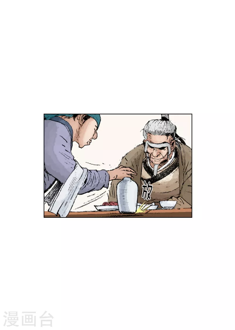 第228话 埋伏-第231话