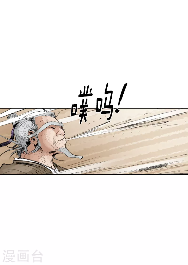 第228话 埋伏-第231话