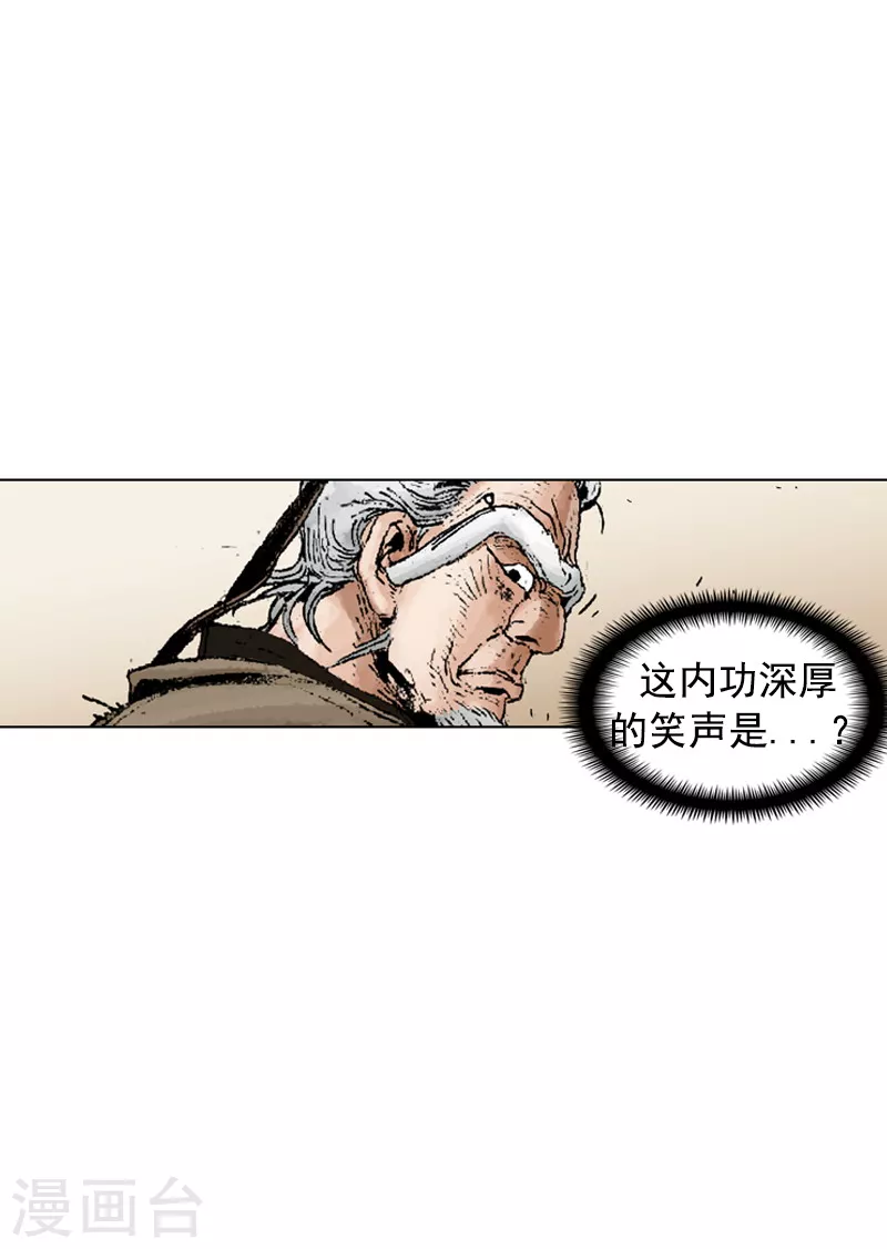 第228话 埋伏-第231话