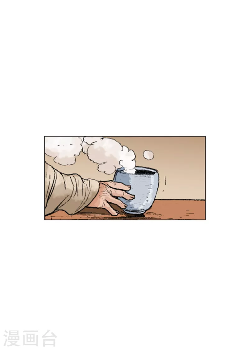 第228话 埋伏-第231话