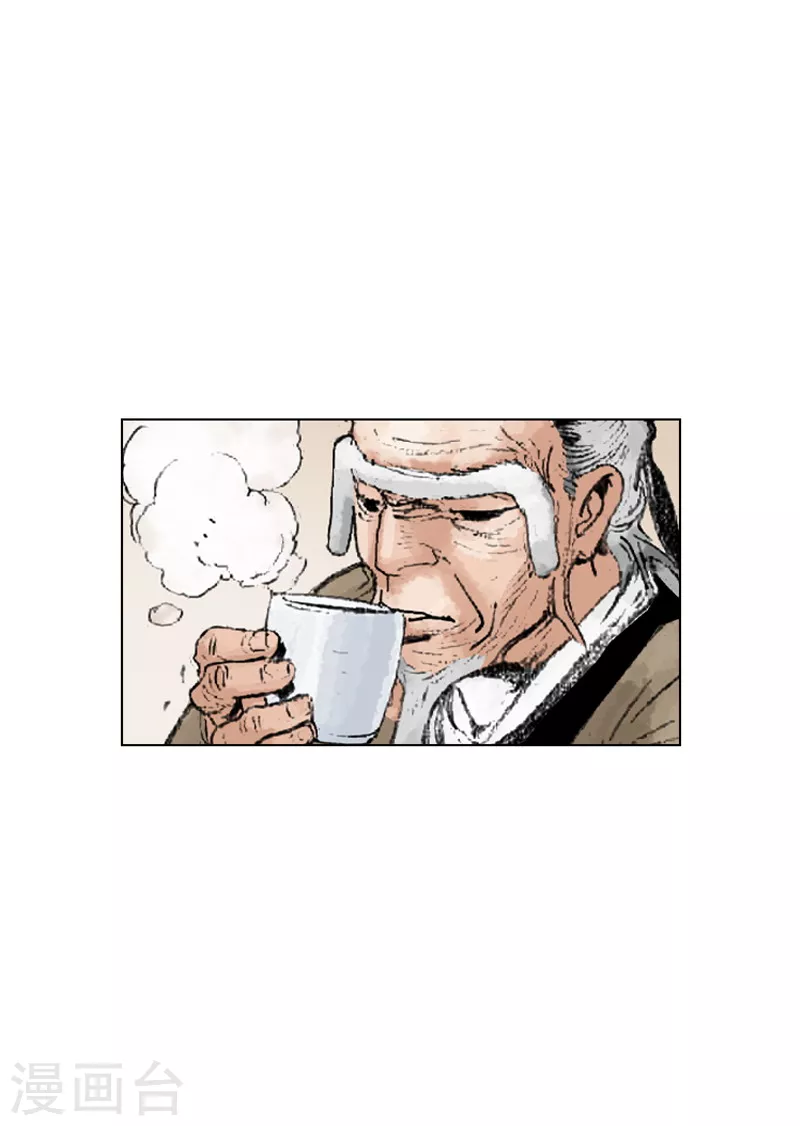 第228话 埋伏-第231话
