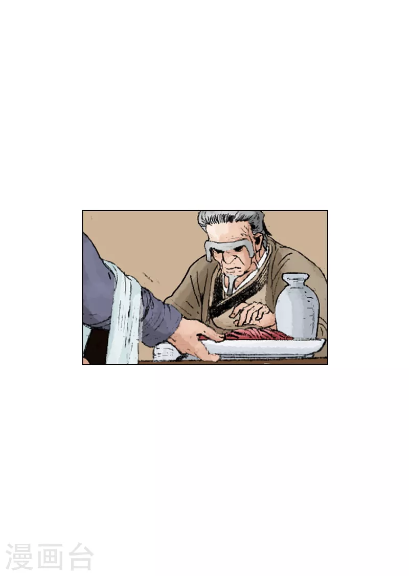第228话 埋伏-第231话