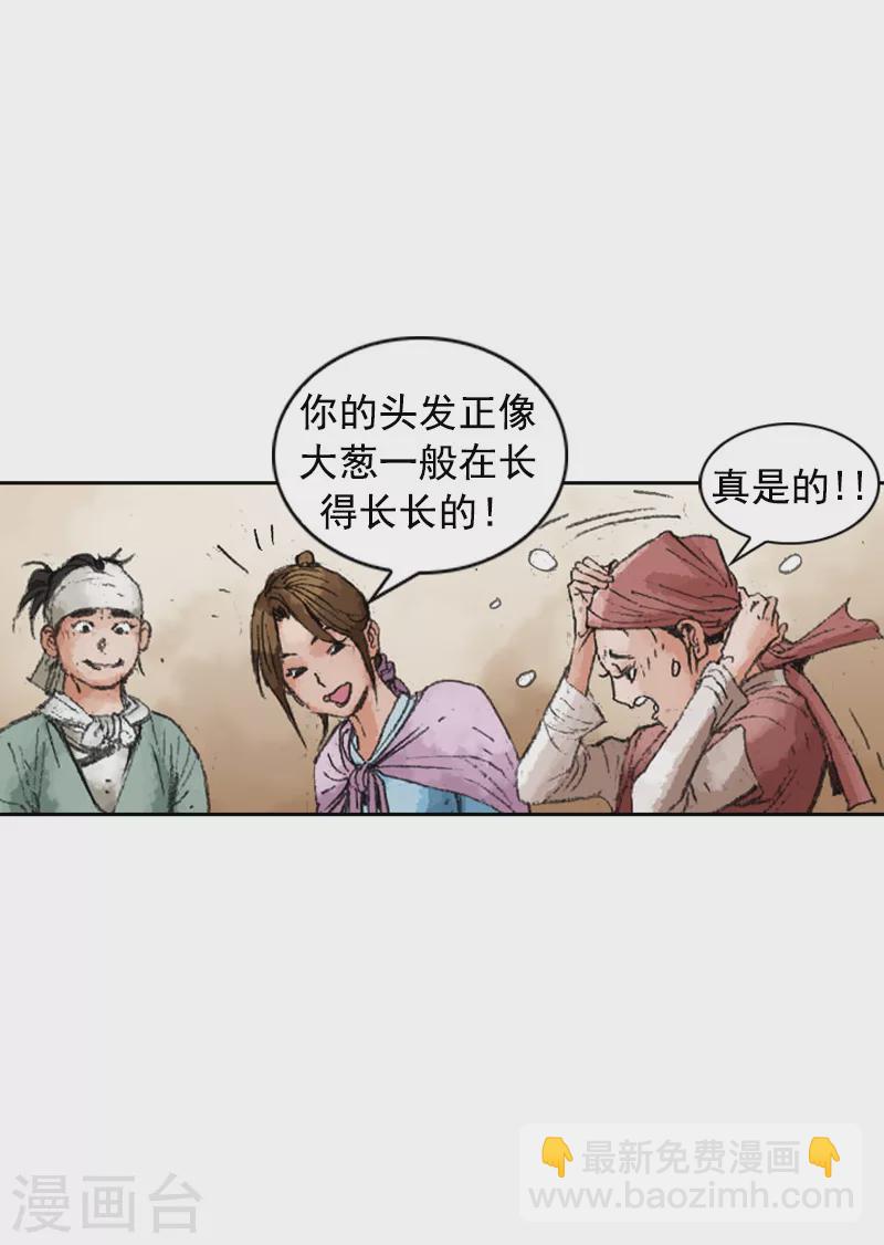 第230话 拦路-第233话