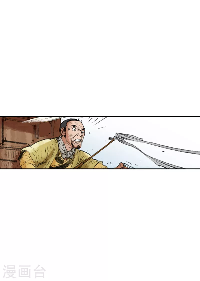 第230话 拦路-第233话