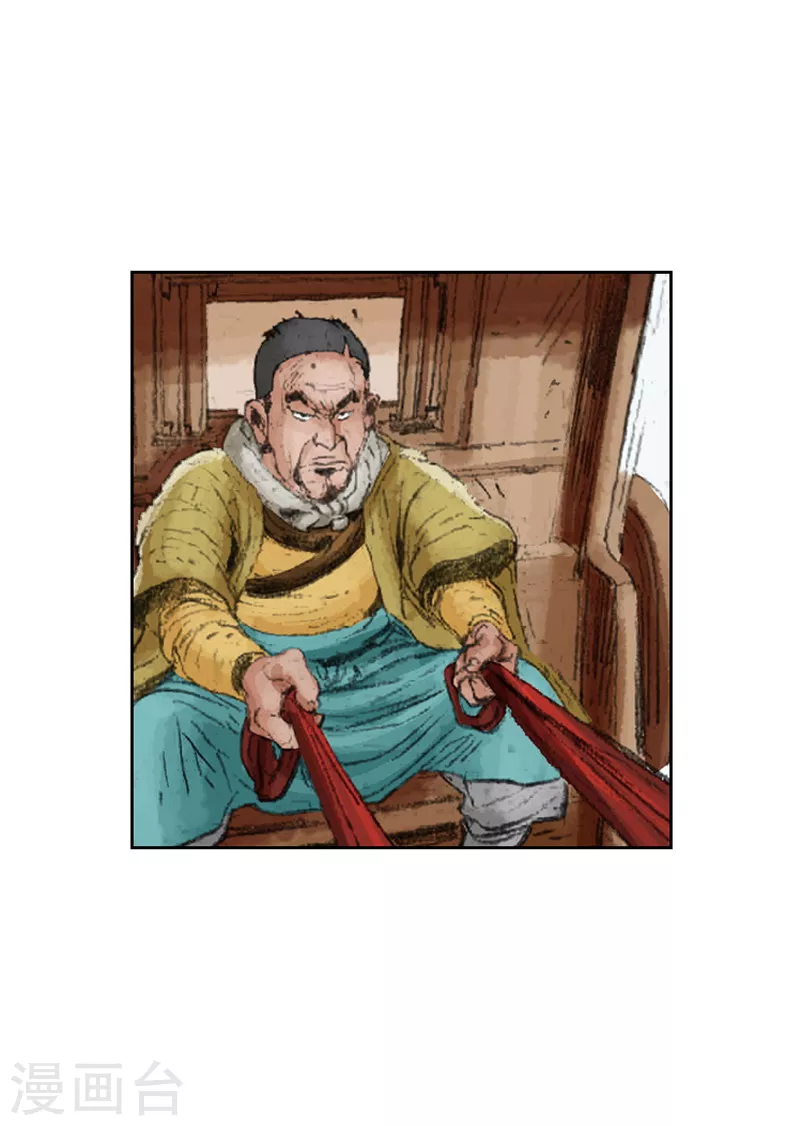 第230话 拦路-第233话