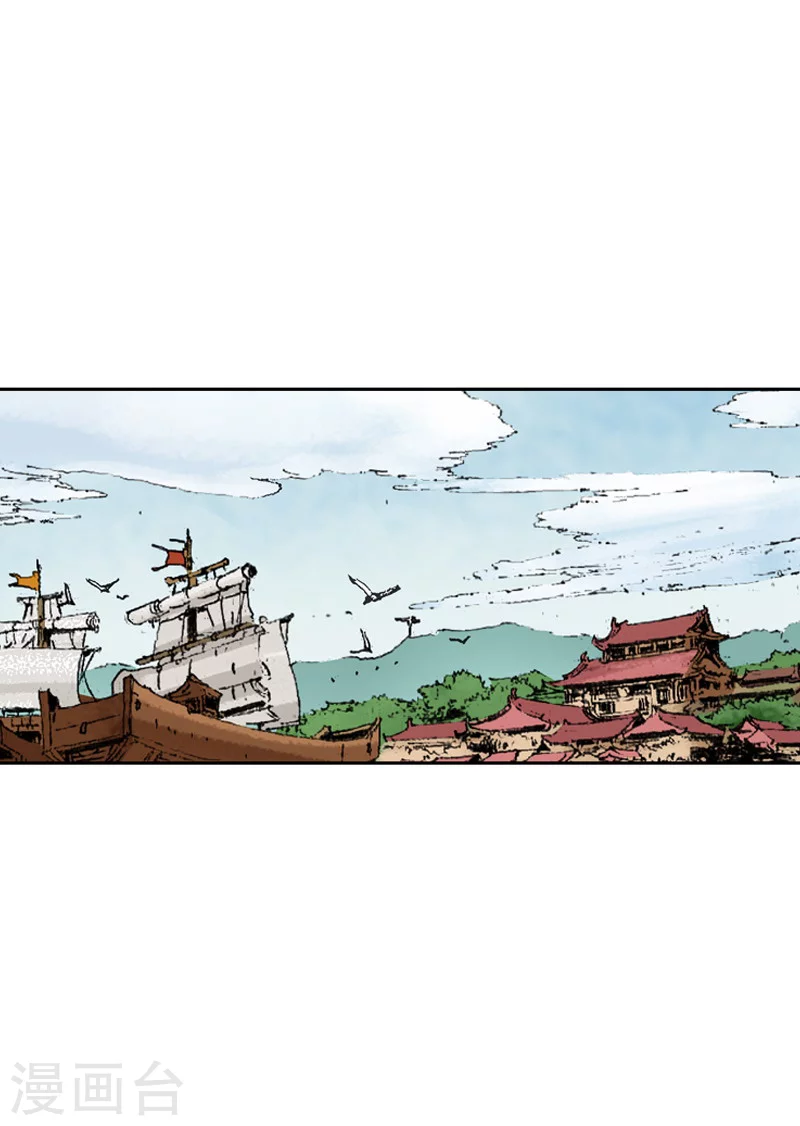 第232话 摆脱追击-第235话