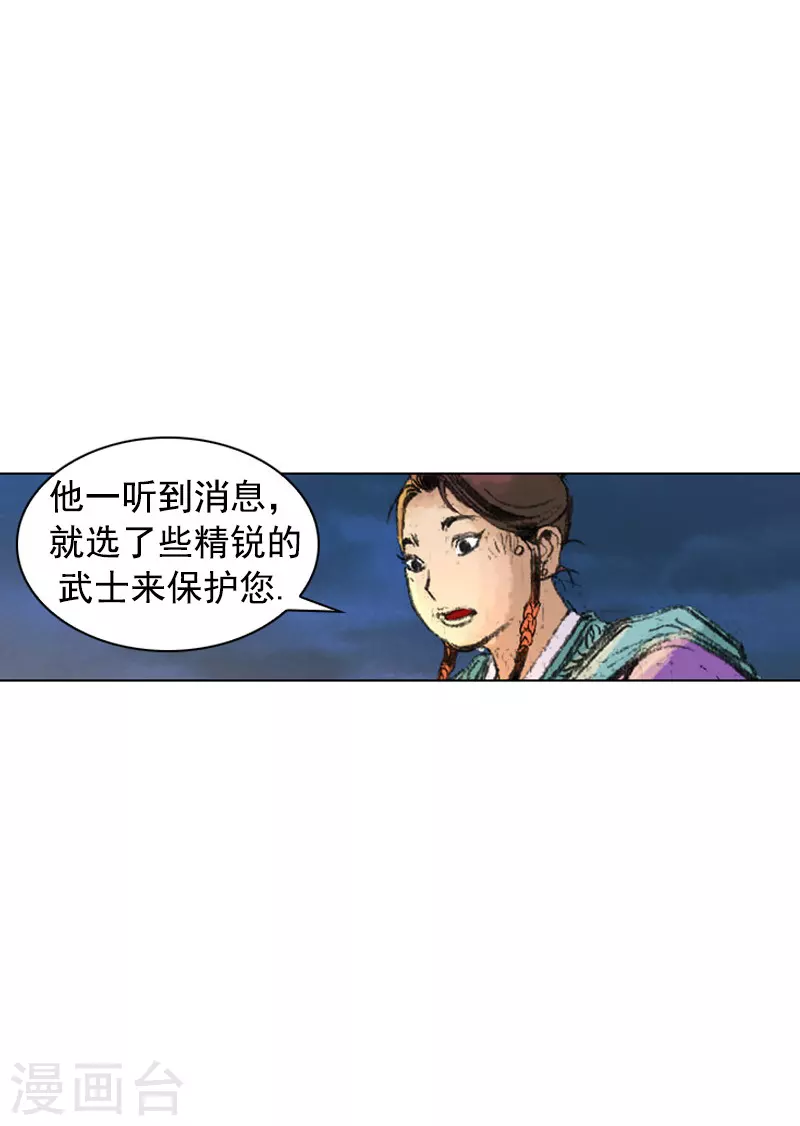 第234话 石经山温泉-第237话