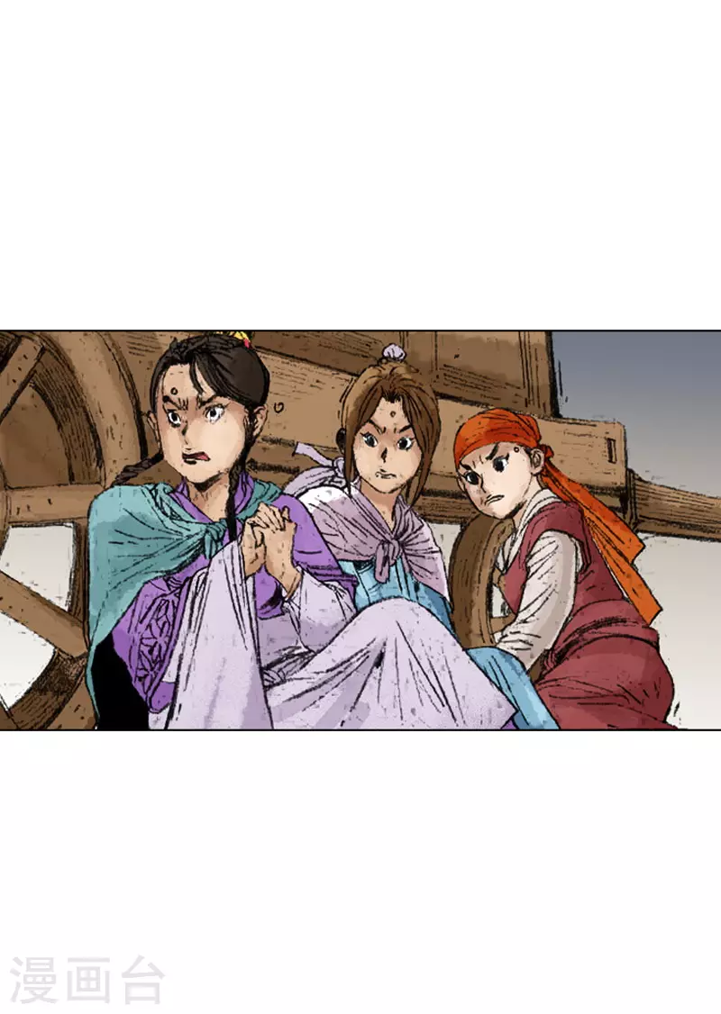 第236话 遇埋伏-第239话