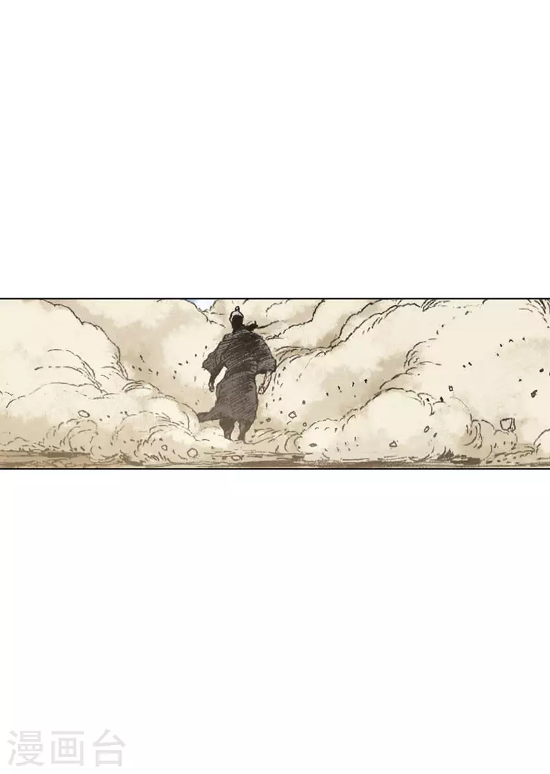 第236话 遇埋伏-第239话