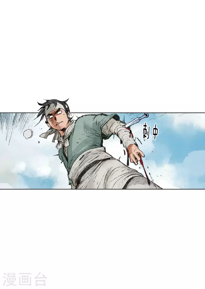 第238话 追絮飞神功-第241话