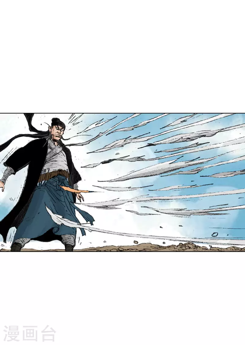 第238话 追絮飞神功-第241话