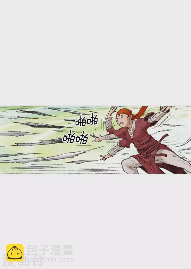 第238话 追絮飞神功-第241话