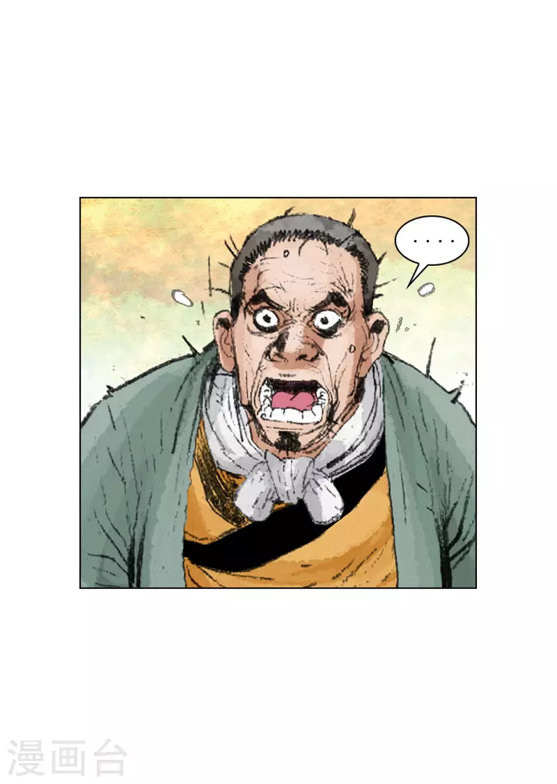 第238话 追絮飞神功-第241话