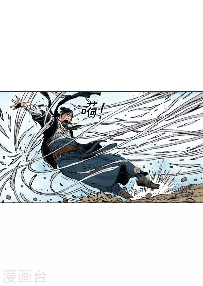 第238话 追絮飞神功-第241话