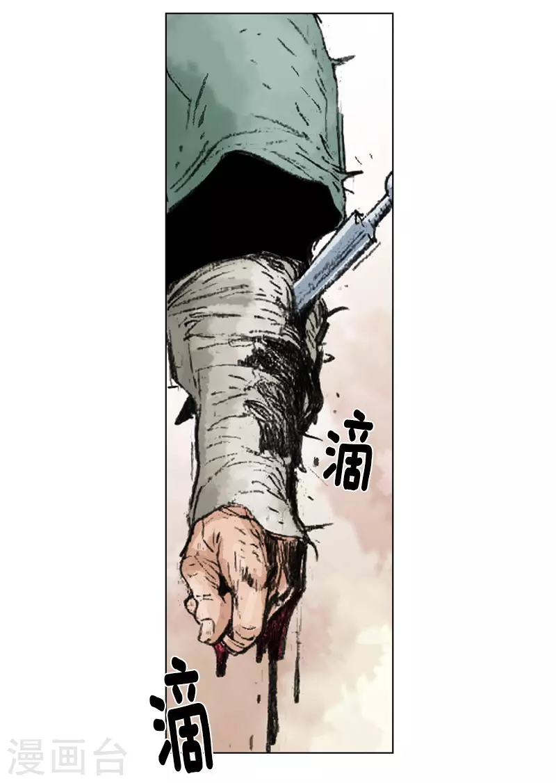 第238话 追絮飞神功-第241话