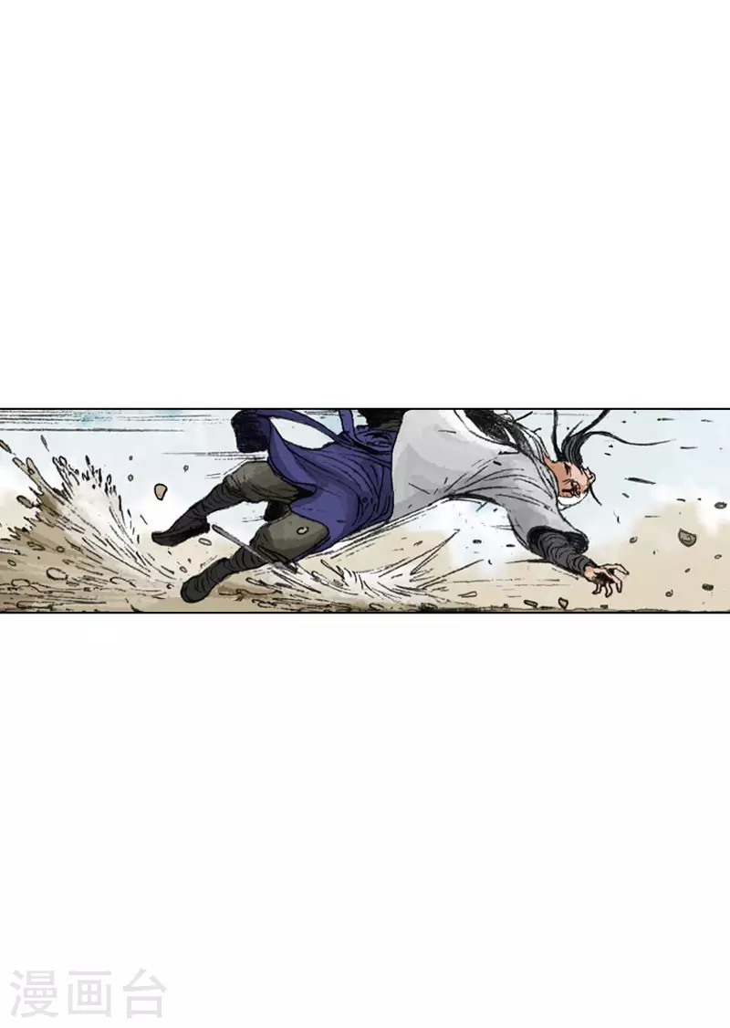 第238话 追絮飞神功-第241话