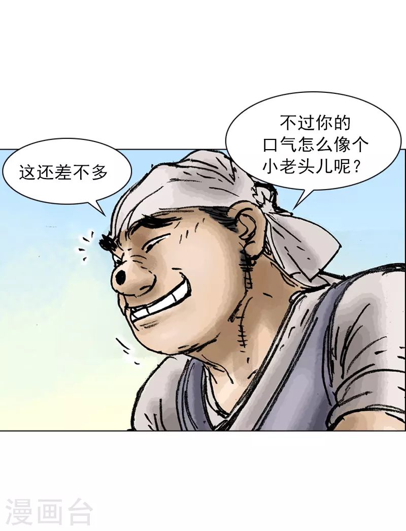 第24话 抻面的做法-第27话