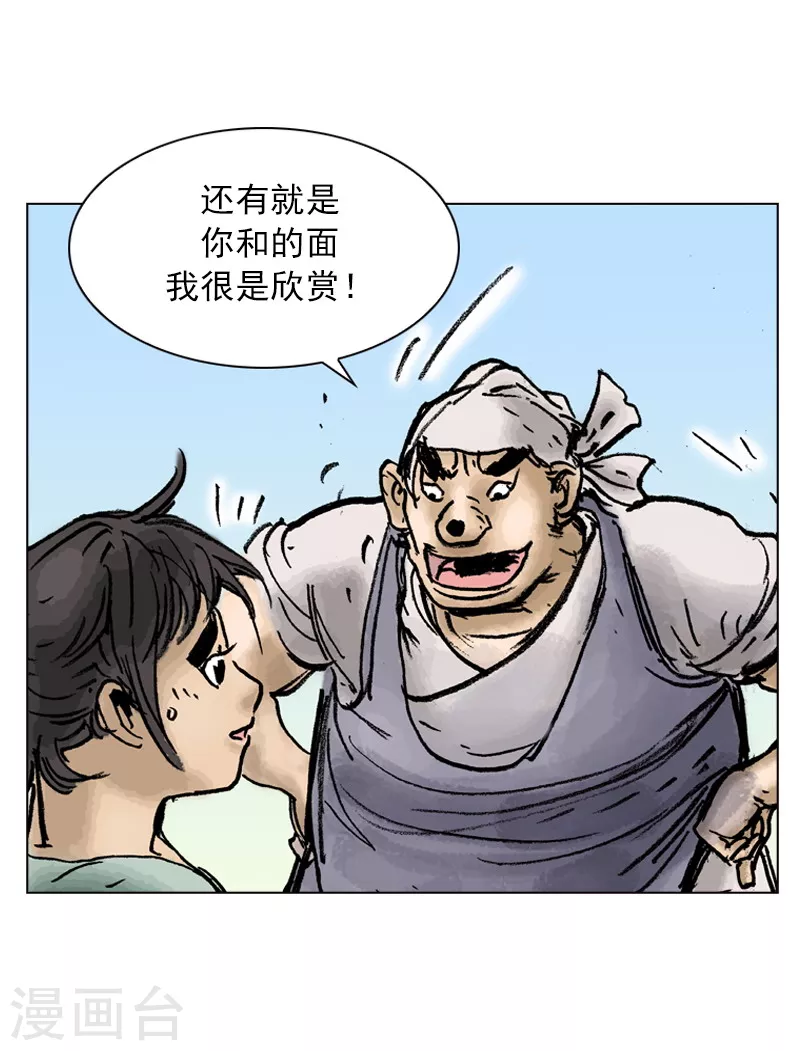 第24话 抻面的做法-第27话
