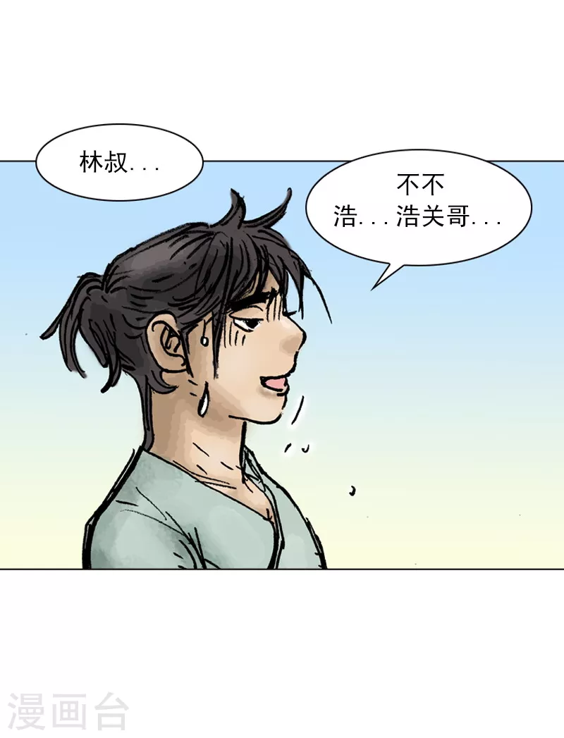 第24话 抻面的做法-第27话
