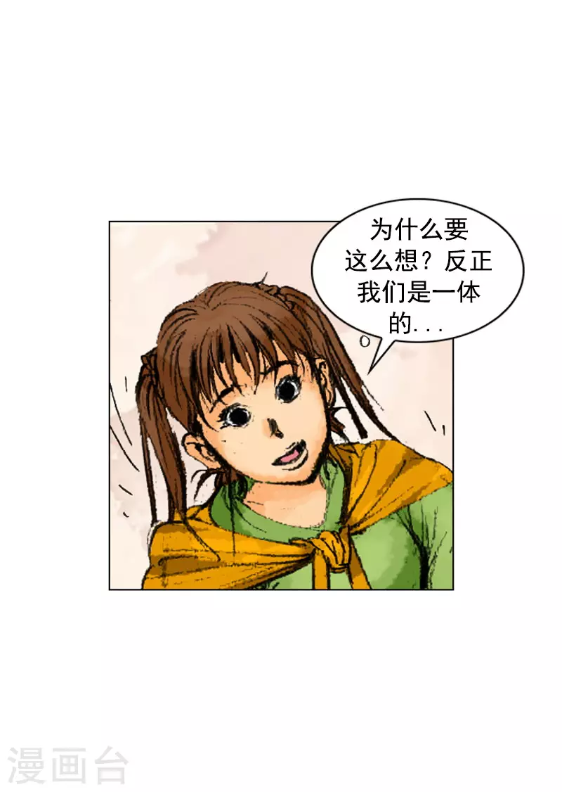 第240话 一战成名-第243话