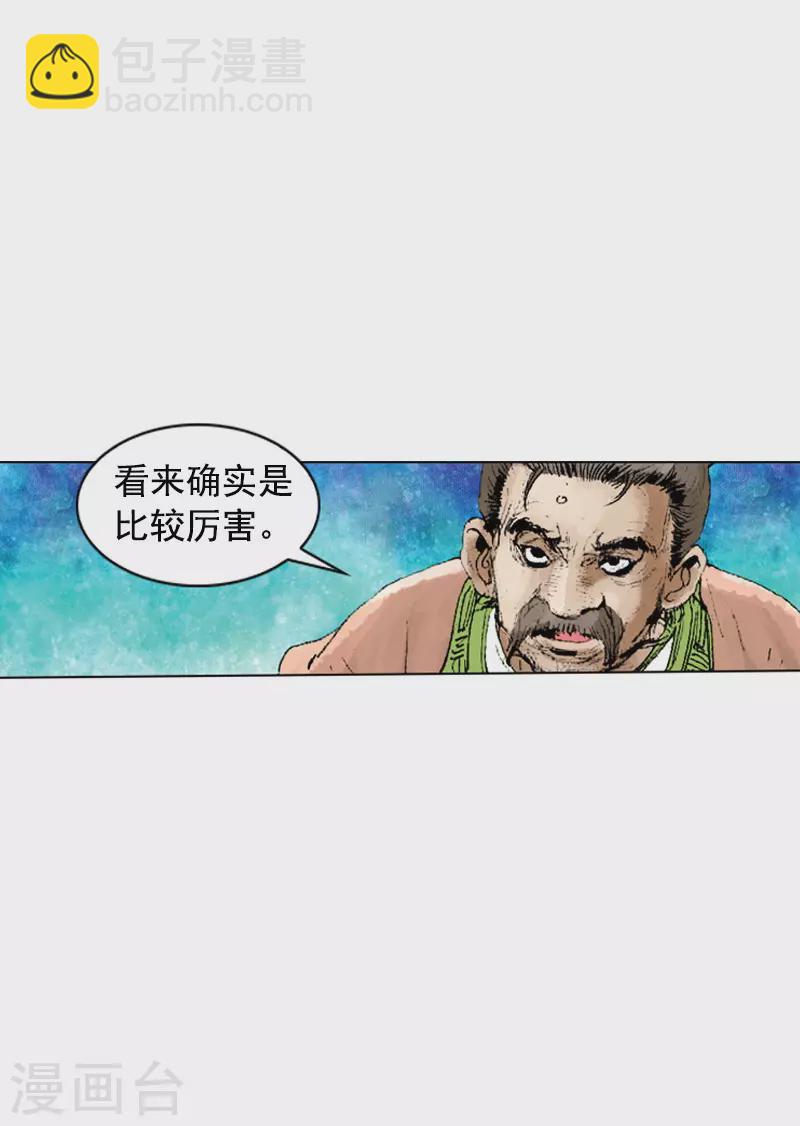 第240话 一战成名-第243话