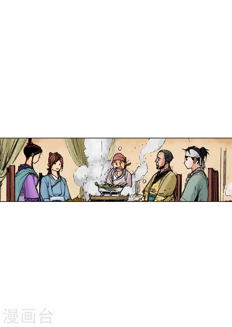 第242话 恕难从命-第245话