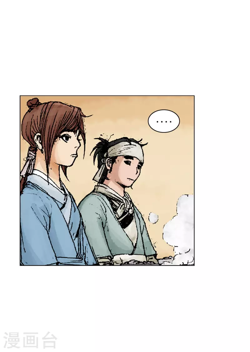 第242话 恕难从命-第245话