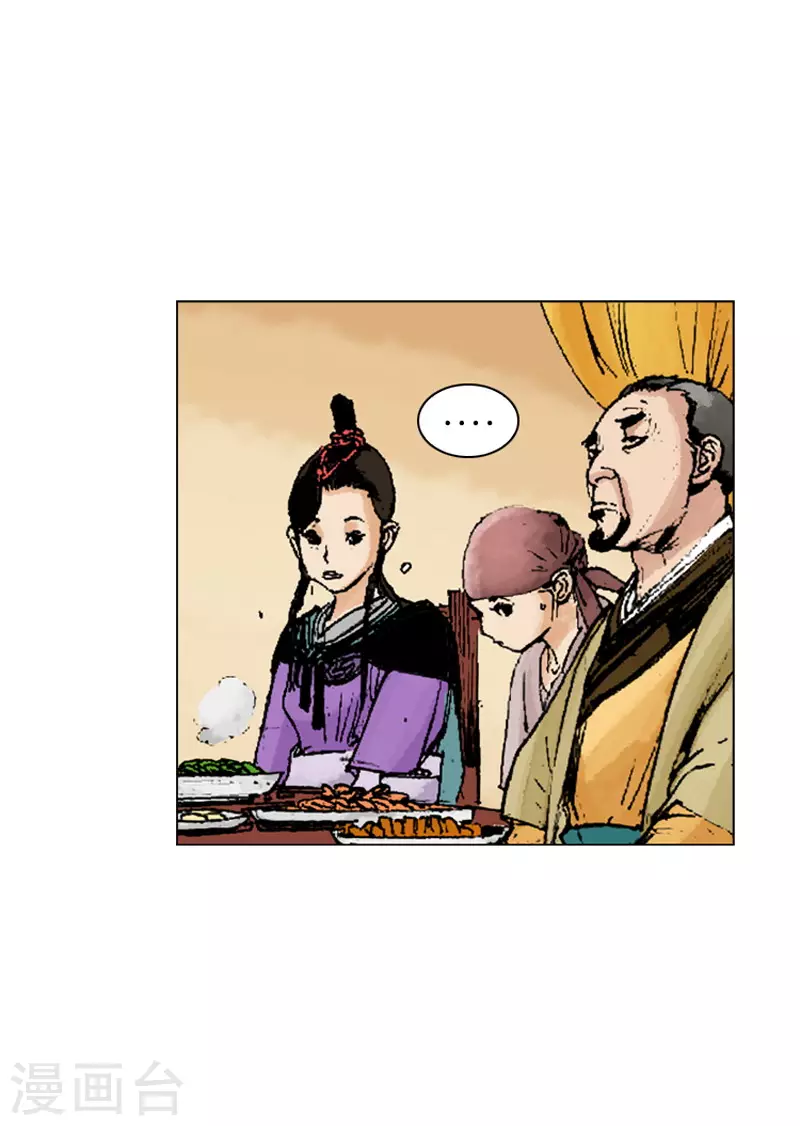 第242话 恕难从命-第245话