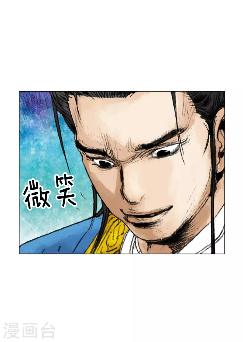 第244话 丐帮-第247话