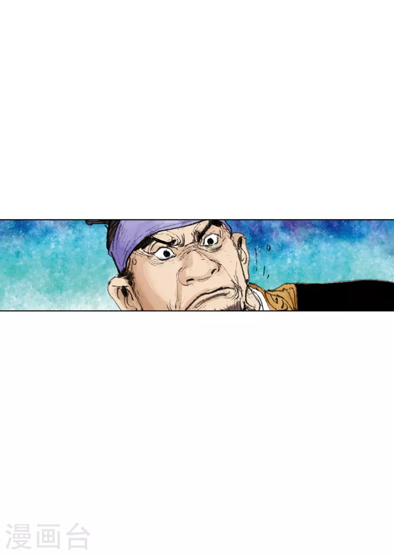 第244话 丐帮-第247话