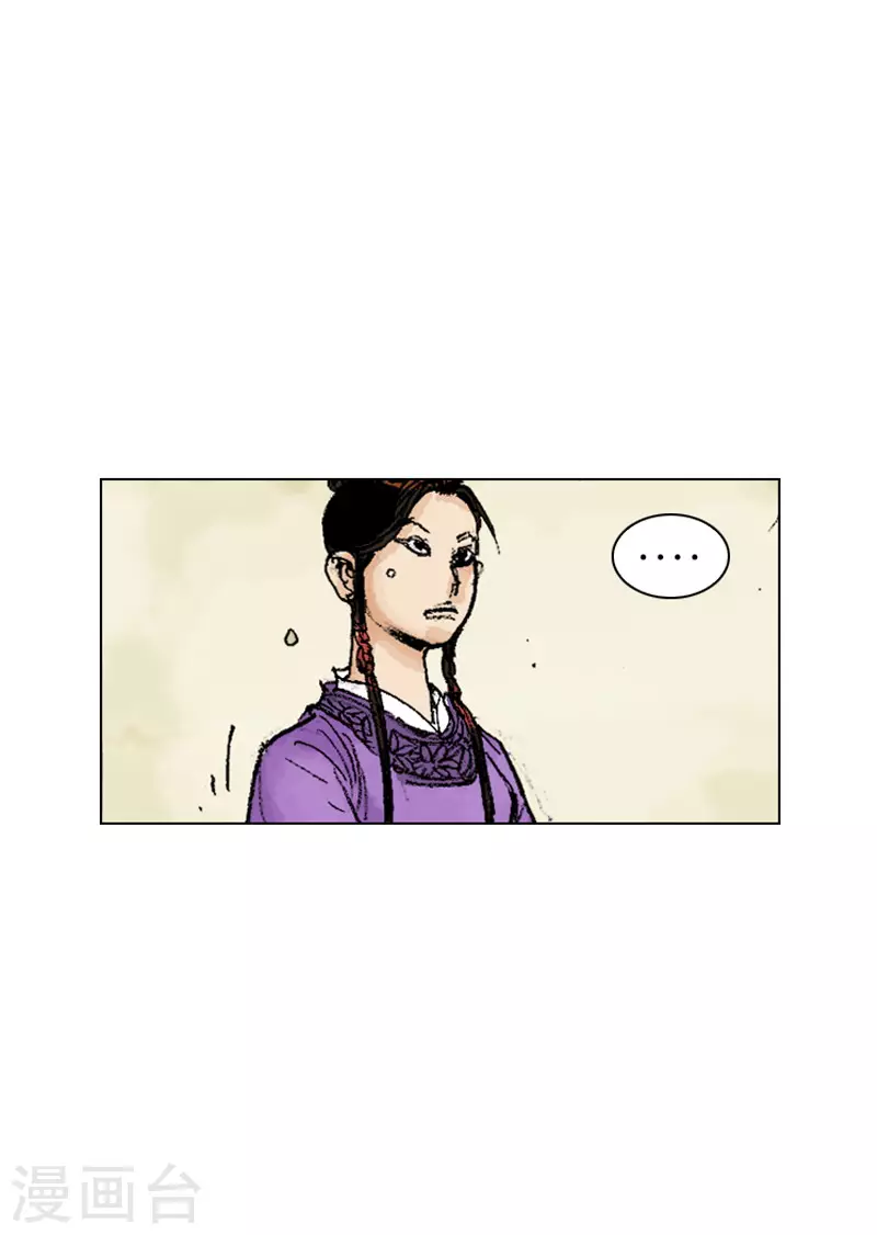 第246话 鸡丝刀削面-第249话