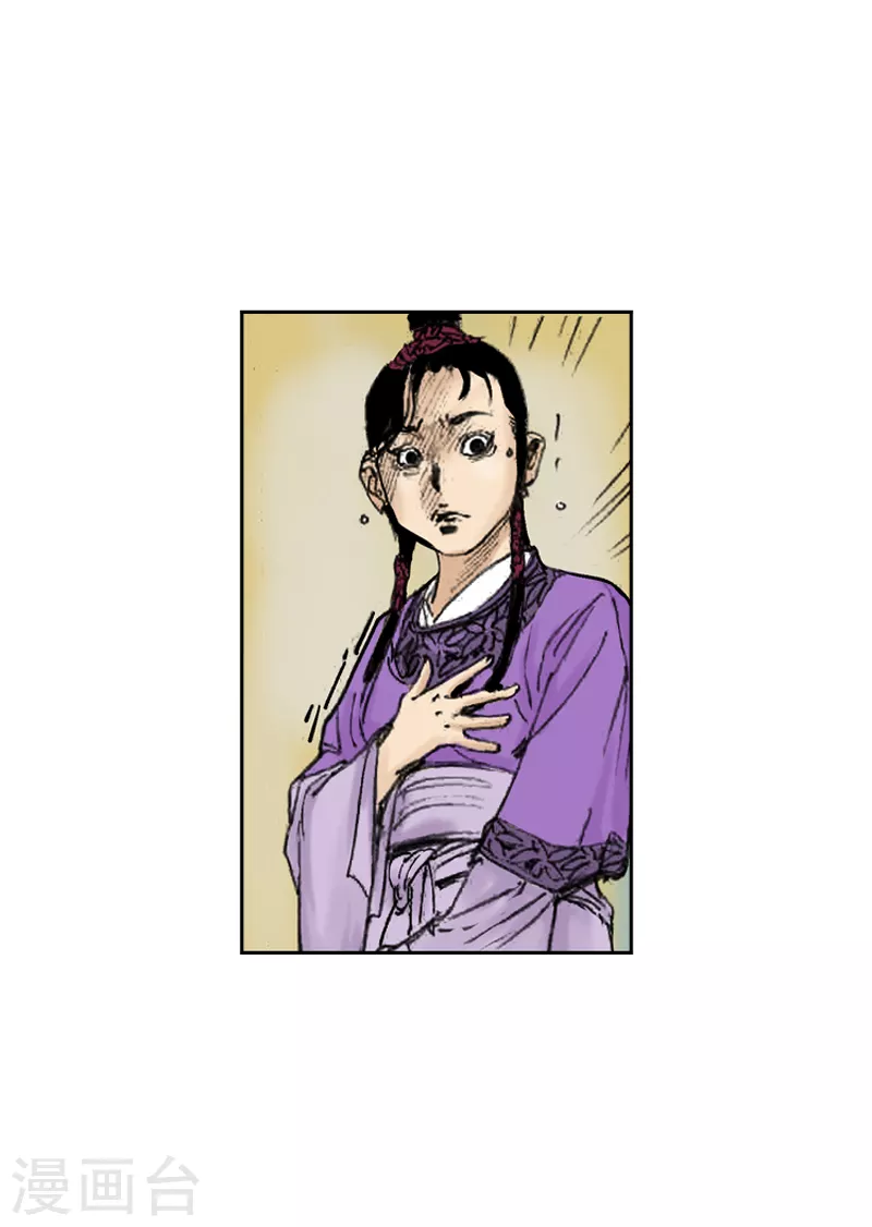 第251话 干明太鱼汤面-第255话