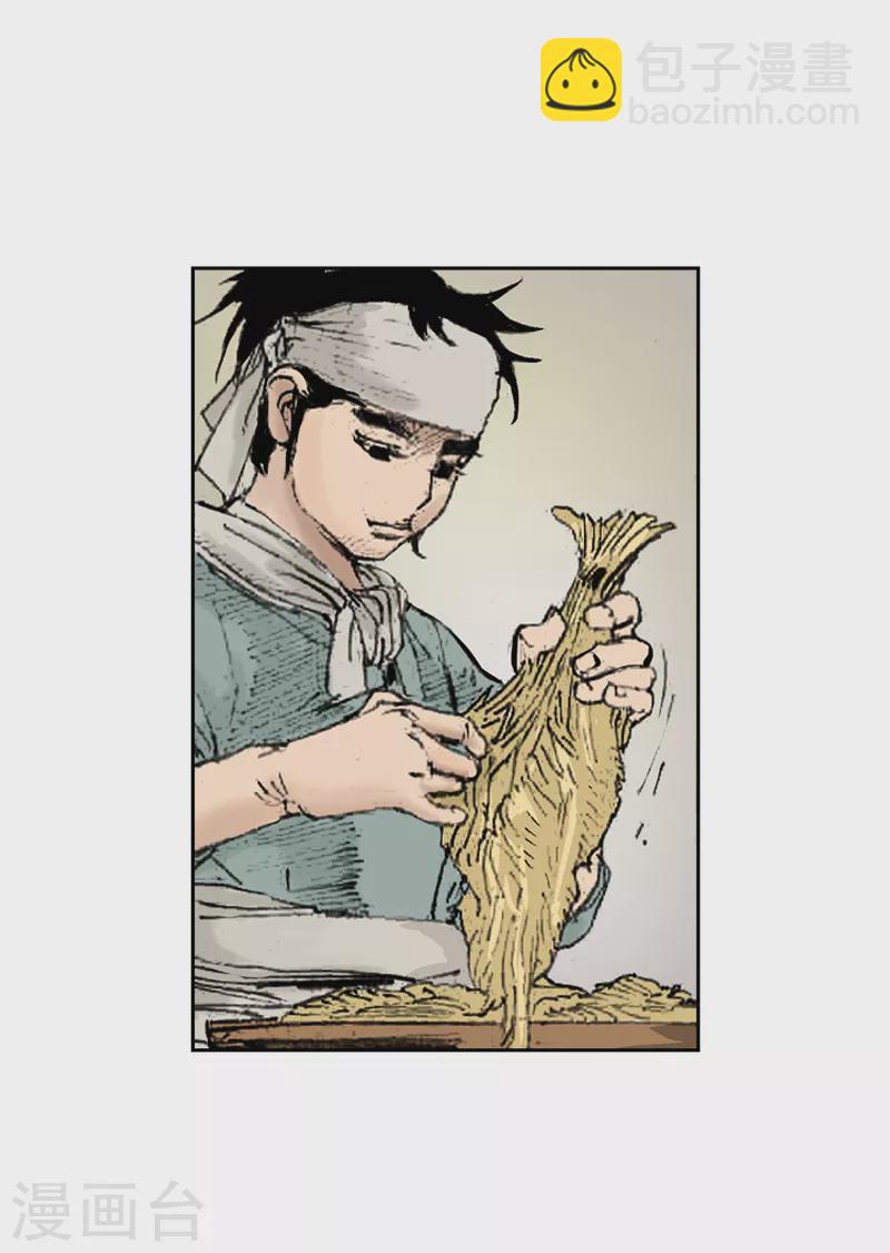第251话 干明太鱼汤面-第255话