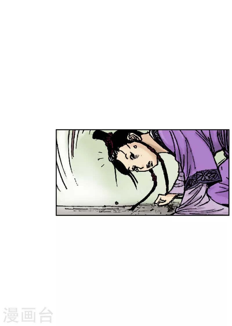 第251话 干明太鱼汤面-第255话