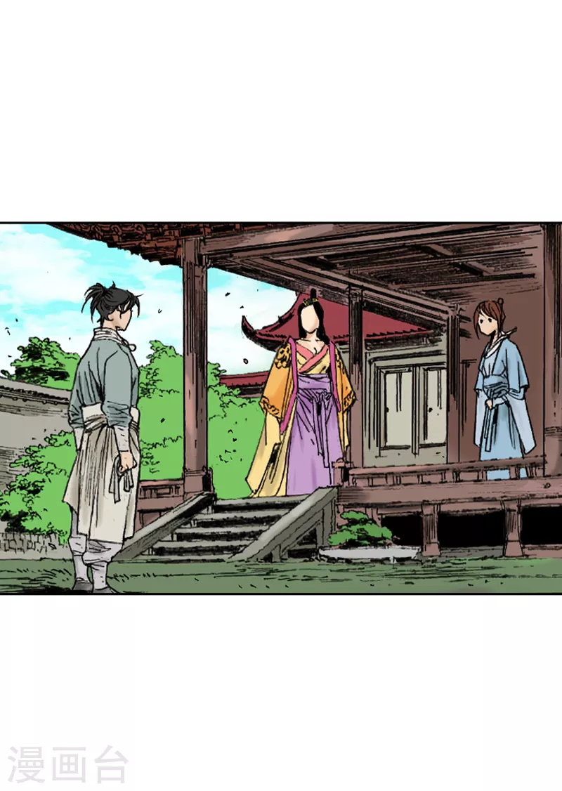 第253话 不留后患-第257话