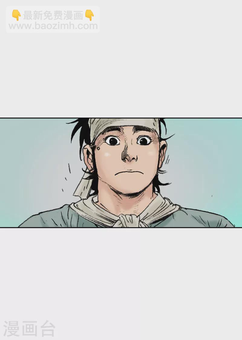 第253话 不留后患-第257话