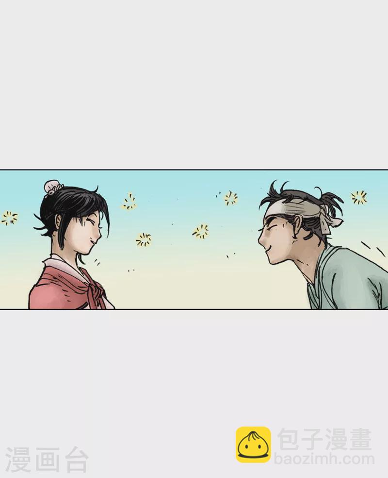 第26话 唐爱玲-第29话