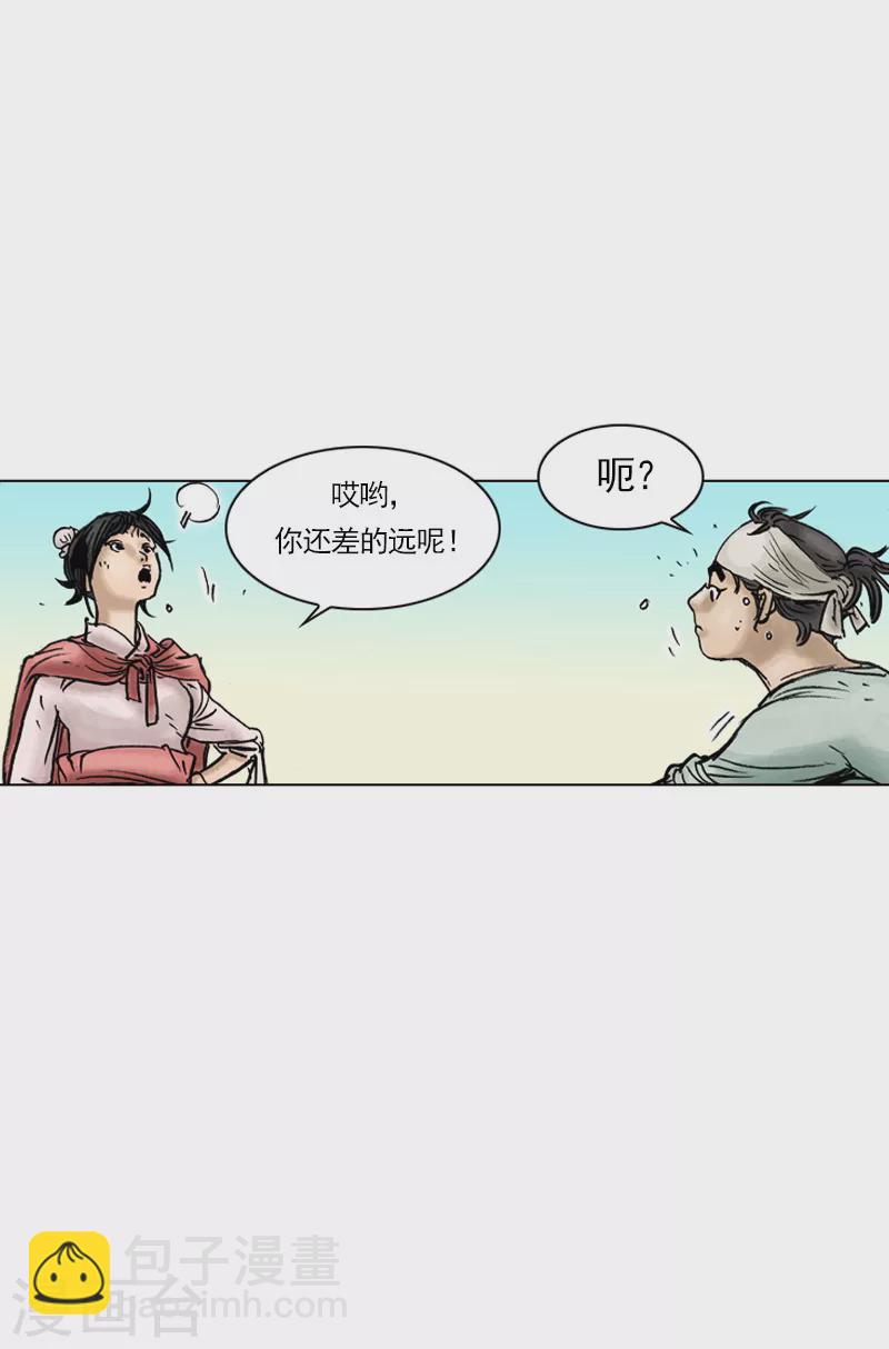 第26话 唐爱玲-第29话