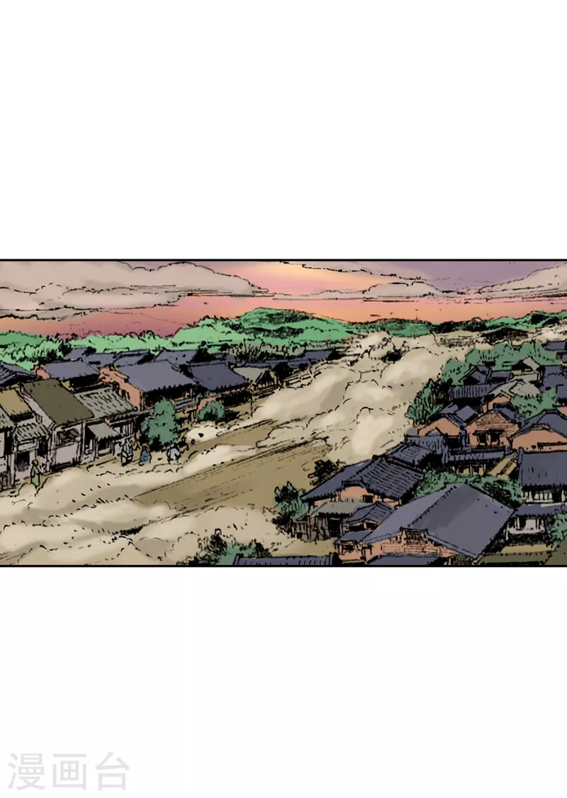 第259话 舒舒服服上路-第263话