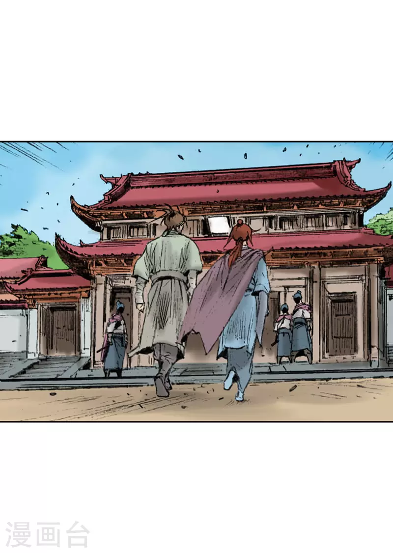 第263话 主动让位-第267话