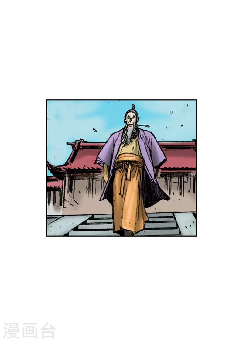 第263话 主动让位-第267话