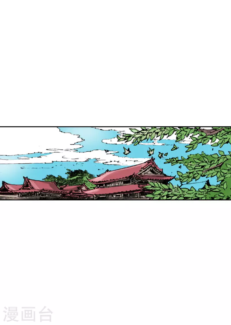 第263话 主动让位-第267话