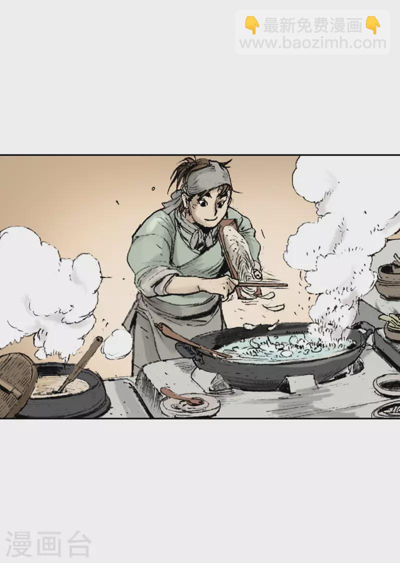 第263话 主动让位-第267话