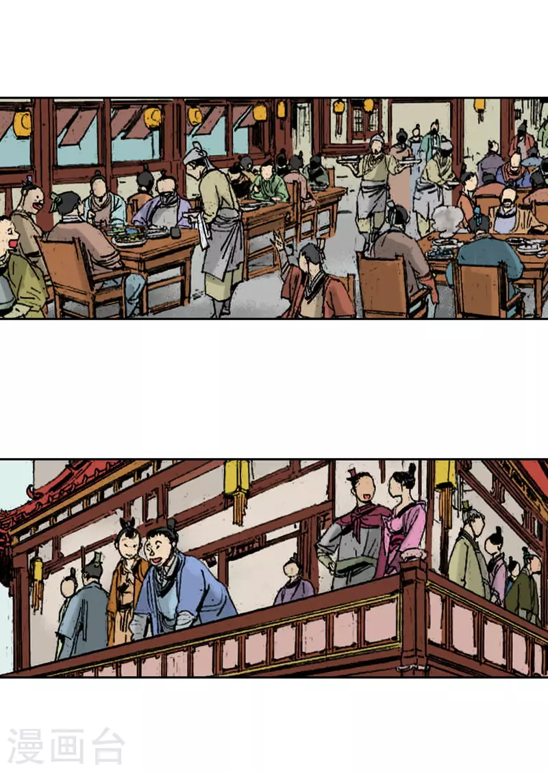 第265话 无人能敌-第269话