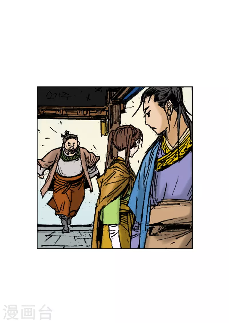 第267话 动了杀念-第271话